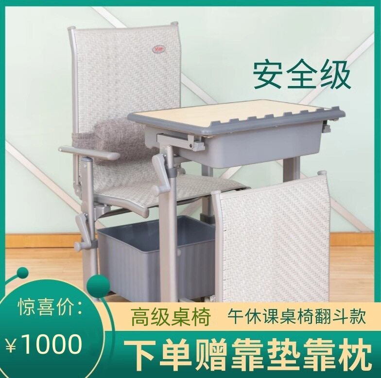 午休课桌椅躺椅午休课桌椅中小学生单人课桌椅折叠午睡多功能桌椅