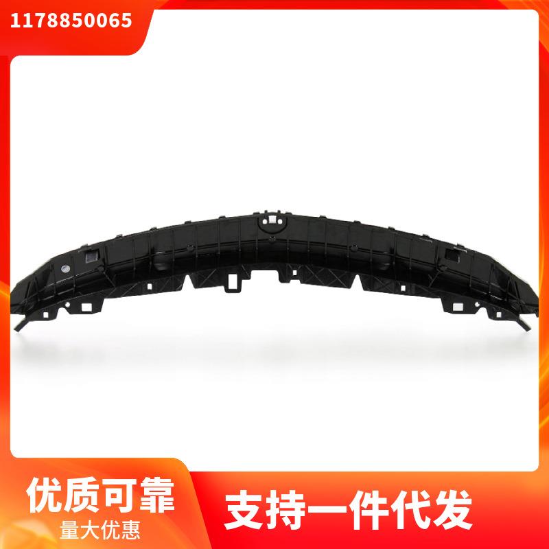 1178850065适用于奔弛CLAC117基础支架