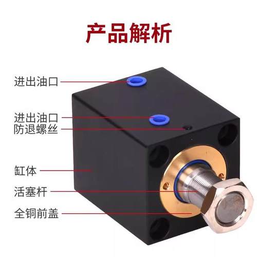 小型液压油缸夹具薄型油立缸式内牙/外牙/CX-SD20/25/2/4050/6