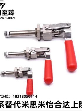 WDC36202MWDC36224MWDC36204-MSS快速夹钳推拉压紧式万向安装