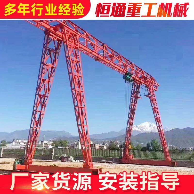 大型电动龙门吊起重机港口码头货物搬运用门式起重机花架式龙门吊,特色手工艺,其他特色工艺品,淘宝优惠券,粉丝福利购,淘宝优惠卷