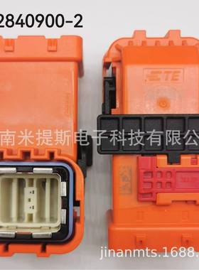 泰科1-2840900-2原装连接器优势现货