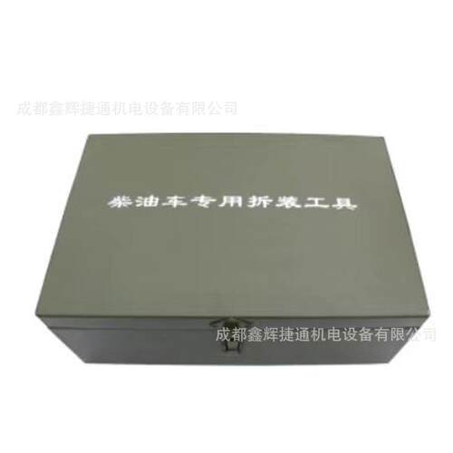 法士特变速箱拆装工具25件套ZB012137柴油车专用拆装工具