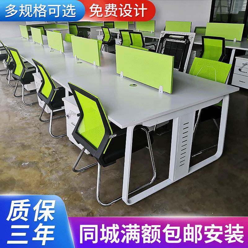 常州职员办公桌员工隔断位办工位装饰工作位组合简约现代员工位