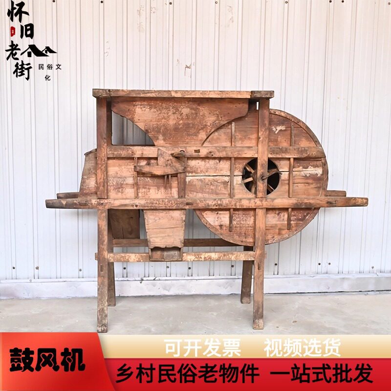 民俗老物件木风车木制老旧农耕农具鼓风机影视道具农院收藏摆件