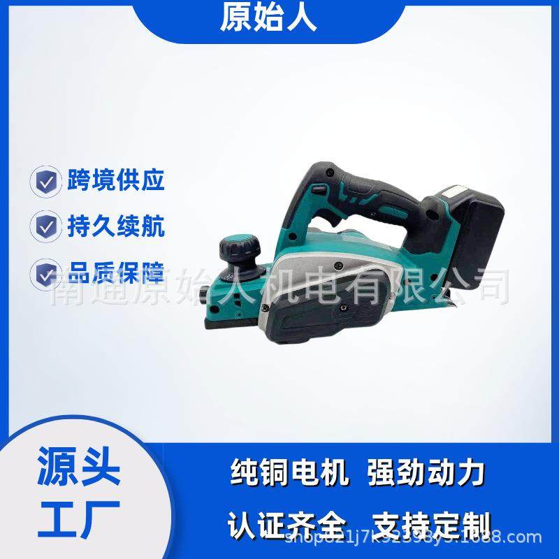 锂电电刨工业级多功能电刨子木工便携式压刨机手提式电动工具