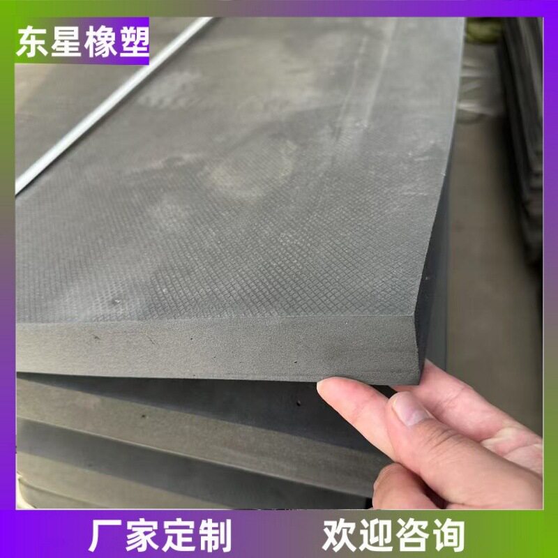 聚乙烯闭孔泡沫板pe高密度低发泡伸缩缝填缝板水利工程泡沫塑料板