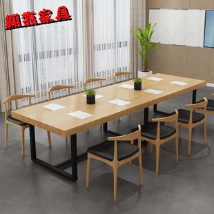 简约实木办公桌大型会议洽谈电脑开会办公桌椅直销