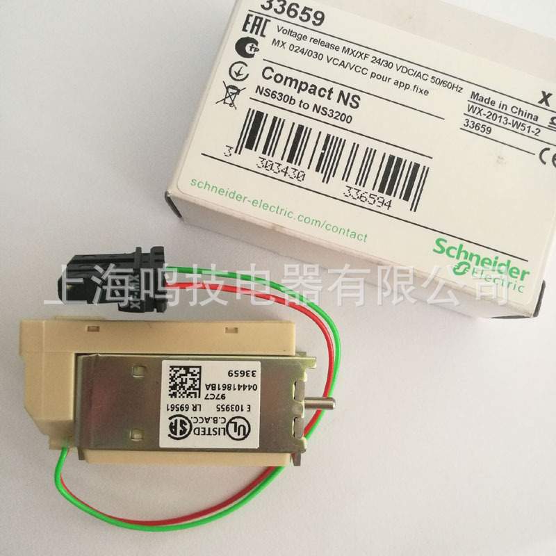 原装断路器分合闸线圈MX-XF SHT-SHC 24VAC-24/30VDC订货号33659