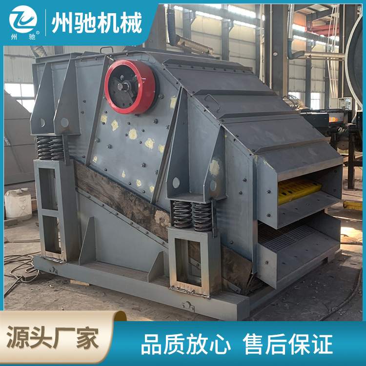 2YA-1224石料筛大型圆振筛振动筛碎石筛分设备多层双层圆振筛