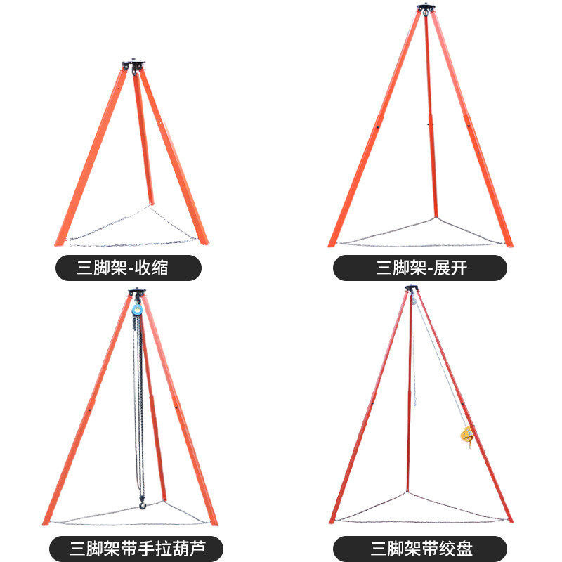 起重可伸缩三脚架手拉葫芦倒链电动葫芦支架1吨2吨手扳其它其他