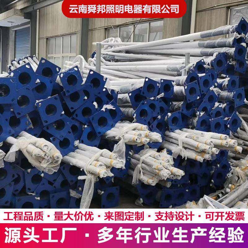 6米路灯杆8mA字臂10海螺臂12M单双高低自弯臂道路高杆灯加工,畜牧/养殖物资,畜牧/养殖器械,淘宝优惠券,粉丝福利购,淘宝优惠卷