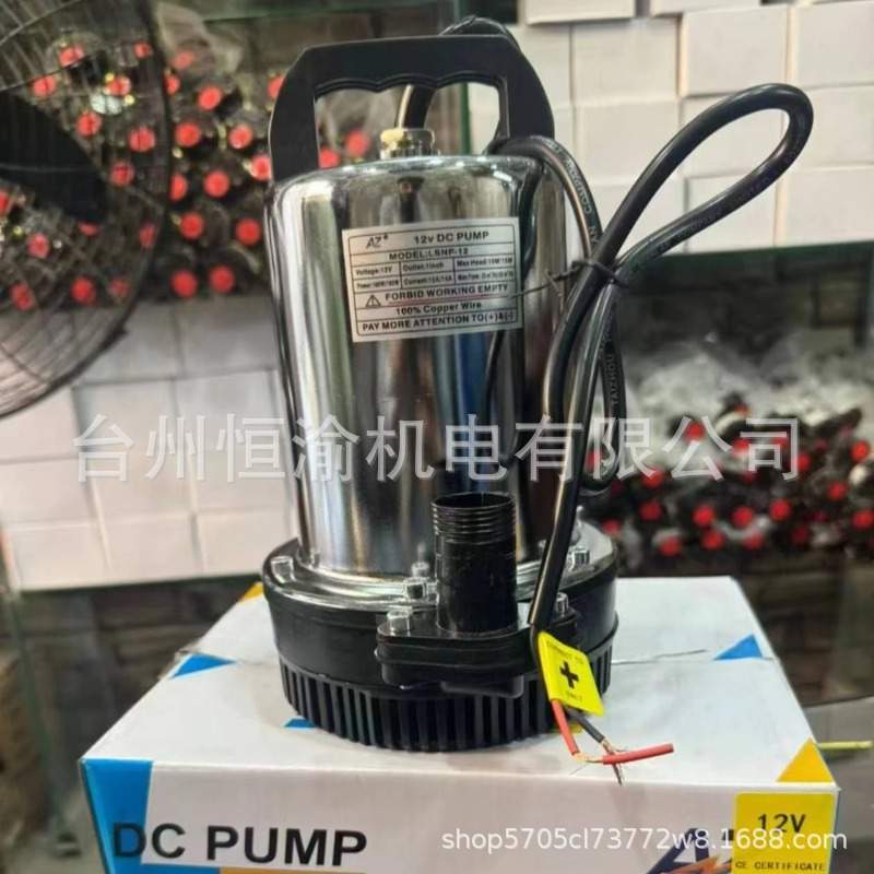 DC12V24v直流潜水泵太阳能ZQB电动抽水泵电瓶水泵农用船用抽水机