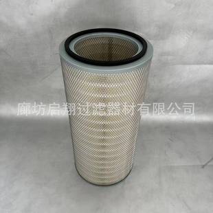 900320 660320 1000纸质除尘滤筒 除尘滤芯空气滤芯320 自洁式