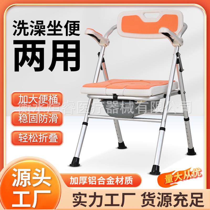 铝合金可折叠多功能洗澡凳老人孕妇坐便椅浴室防滑椅子淋浴椅