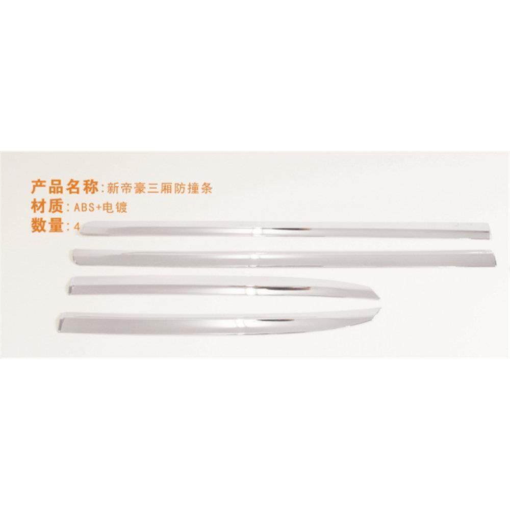 欧泰适用于吉利帝豪门边条饰条EC7车身饰条防擦防撞亮条帝豪改装