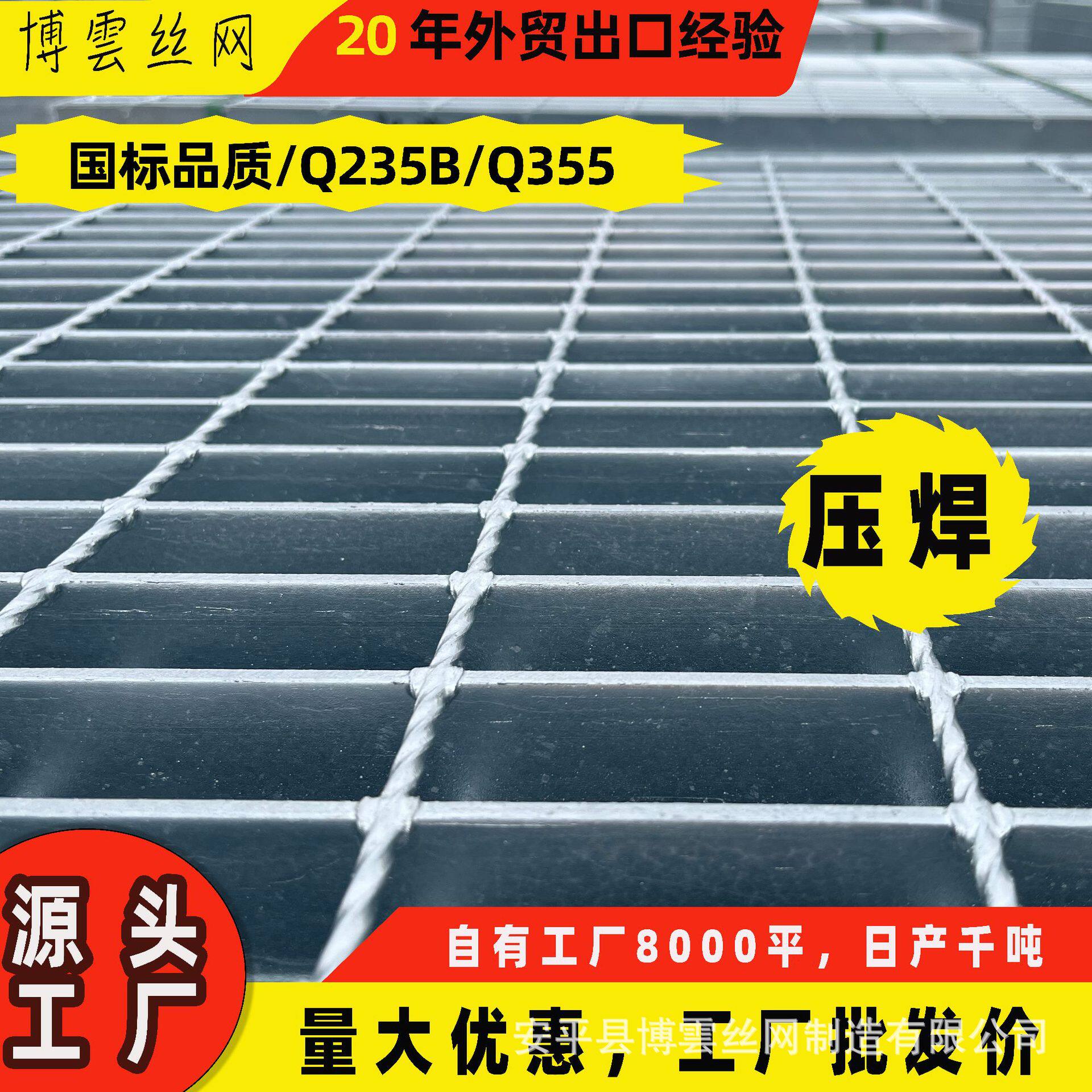 热镀锌不锈钢格栅板码头叉车通道光伏电厂检修平台楼梯踏步钢格板