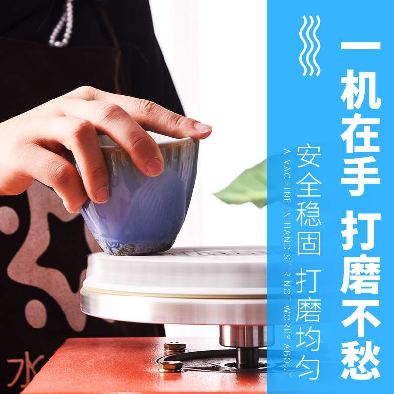天育陶艺设备陶瓷磨底机打磨机瓷器电动抛光机学校陶吧磨光机