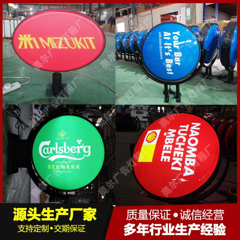 插电旋转吸塑亚克力广告牌户外侧招牌灯箱防水指示灯箱铝合金框架