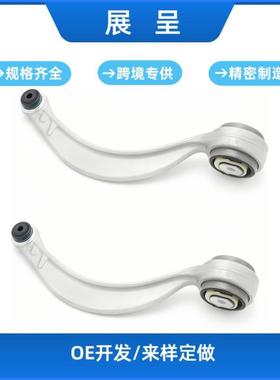 适用捷豹S-TYPEX200XJ8前下弯铝摆臂RK642022C2C39683