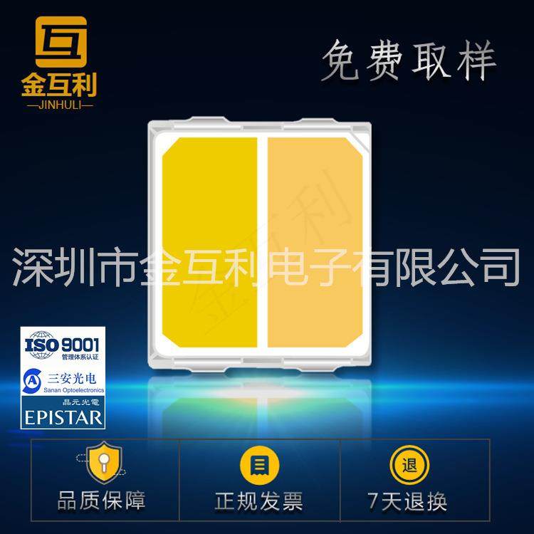 高亮低光衰5050双色贴片式LED灯珠双色4脚LED5050灯珠,畜牧/养殖物资,畜牧/养殖器械,淘宝优惠券,粉丝福利购,淘宝优惠卷