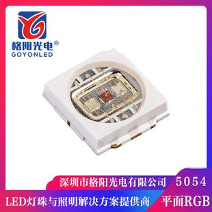 5054RGB灯珠3W高亮RGB全彩三安芯片 金线质保三年