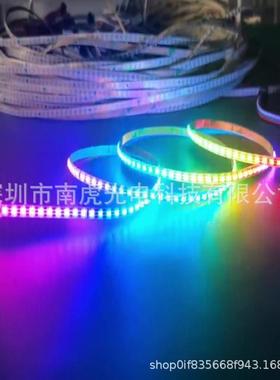 LED2020幻彩灯带4MM宽5V一米200灯四合一RGB跑马灯