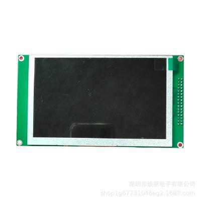 5寸800*480SSD19638bit/16bit8080MCU易于单片机开发液晶屏