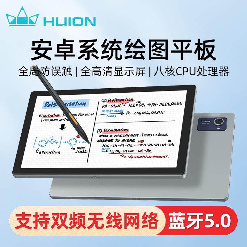 绘王KT1001绘图平板数位屏手绘屏电脑绘图绘画手写屏液晶手绘板