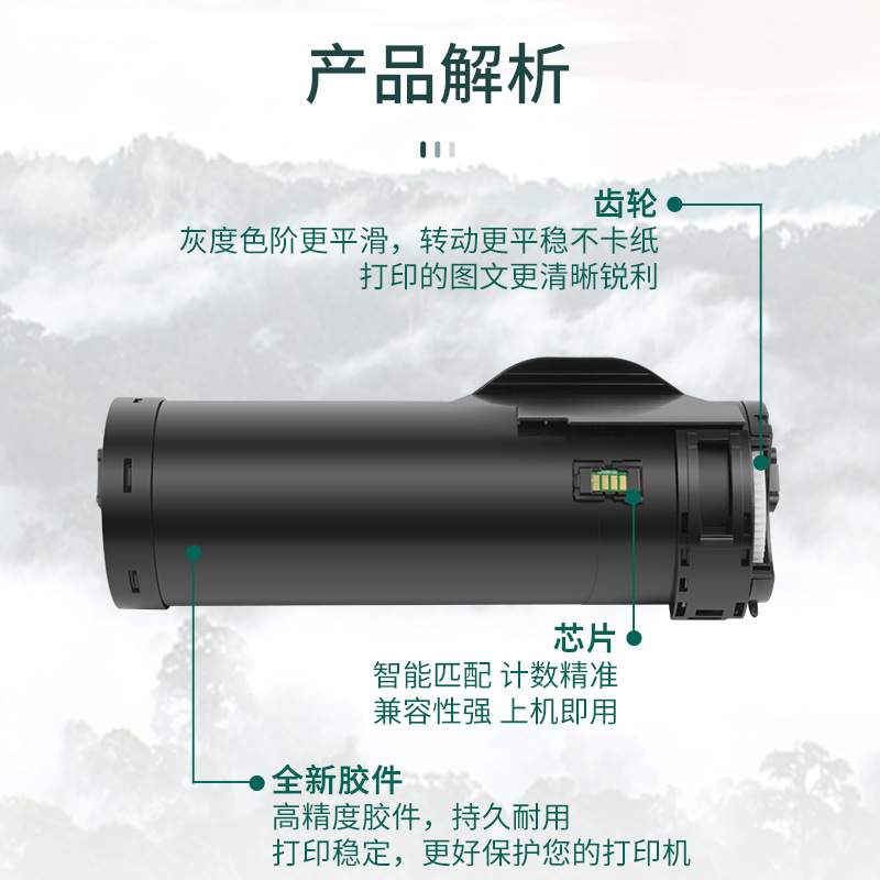 适用施乐p450d粉盒P450ps墨粉筒P450碳粉CT202078粉匣Fuji Xerox