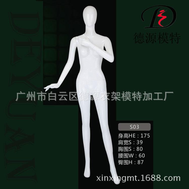 2020韩版女装橱窗展示模特儿各类展示道具姿势优美身材好塑料