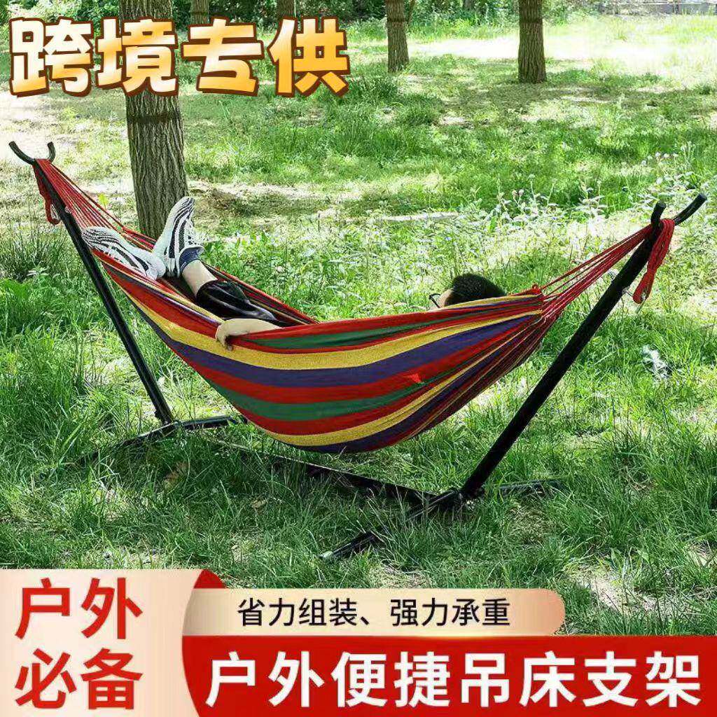 室内午休户外羊角吊床支架加固加稳网床野外帆布秋千露营拆卸便携