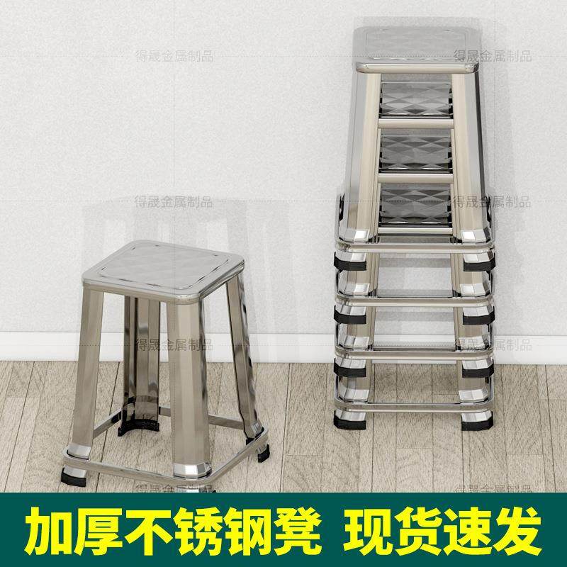 包邮不锈钢凳四方凳吃饭凳大排档宵夜凳可叠放小板凳,畜牧/养殖物资,畜牧/养殖器械,淘宝优惠券,粉丝福利购,淘宝优惠卷