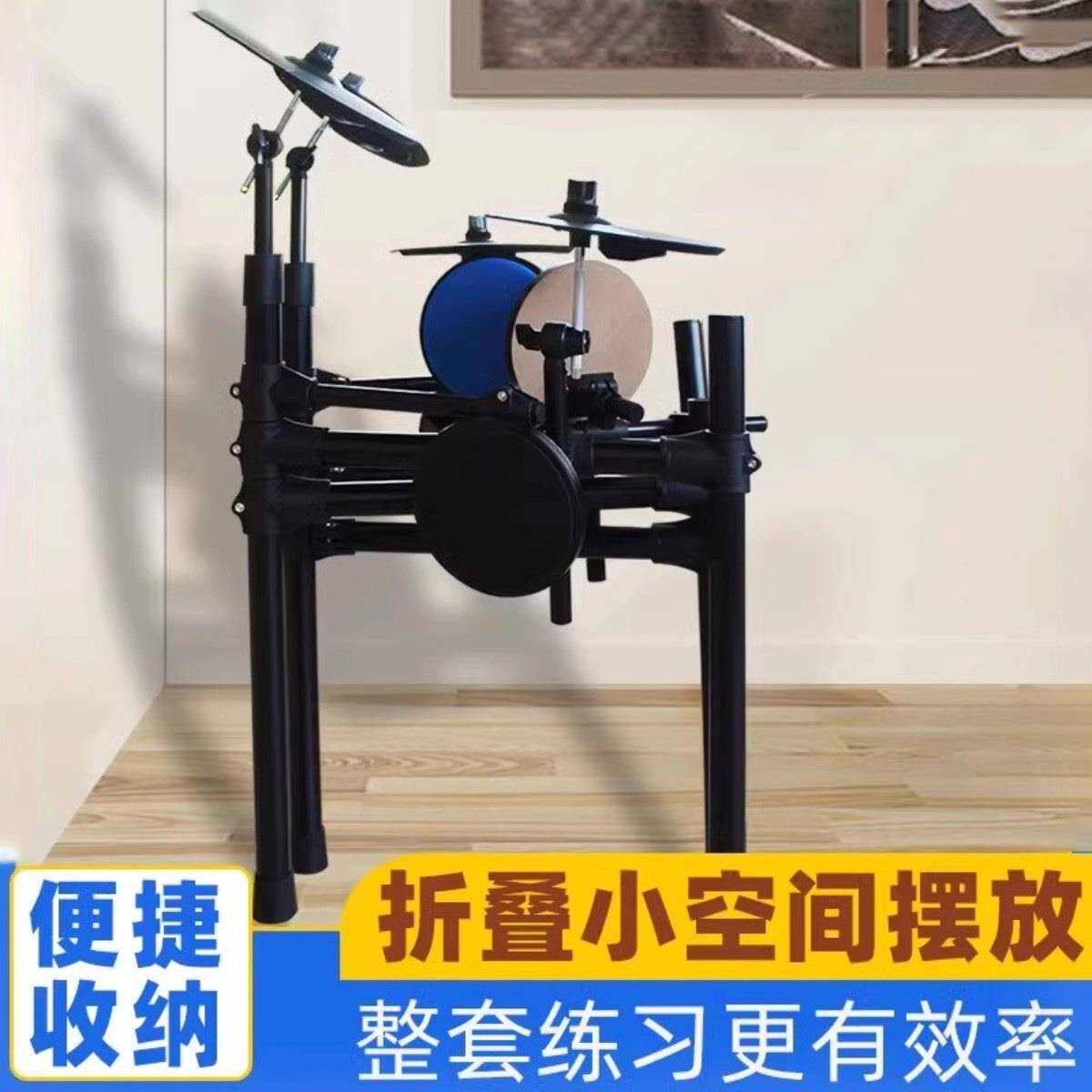 架子鼓练习哑鼓套装家用儿童成人练功台爵士鼓初学者静音打击板垫
