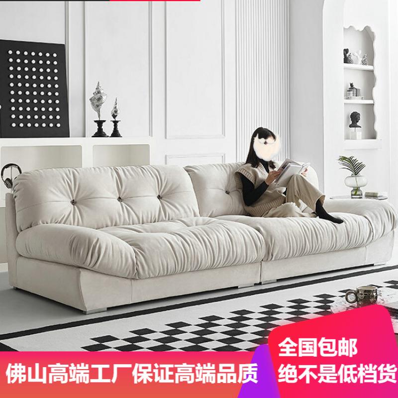 Baxter设计师客厅现代小户型三人直排羽绒奶油布艺Milano云朵沙发