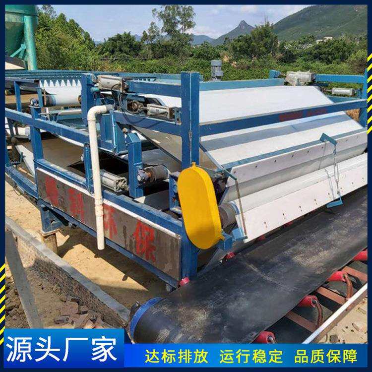 处理能力强滤布带式压滤机环保工程污泥脱水