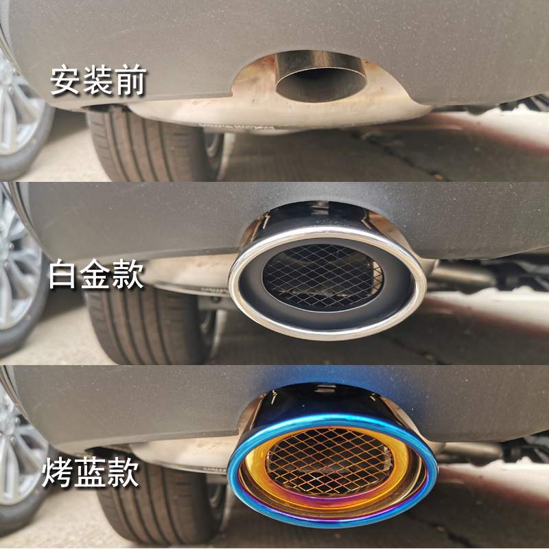 适用17-2020款别克新君威20T改装专用排气管装饰配件尾喉汽车用品
