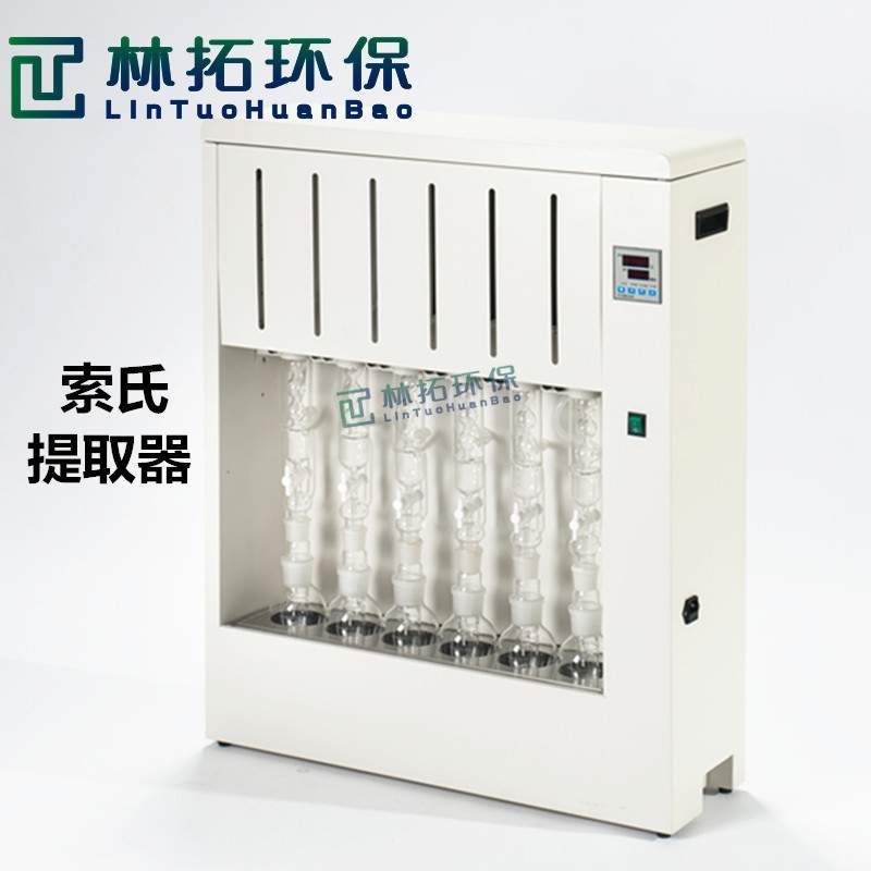 LTZF-4型4联脂肪提取器 索式提取器索氏抽提器 数码显示2/4/6联