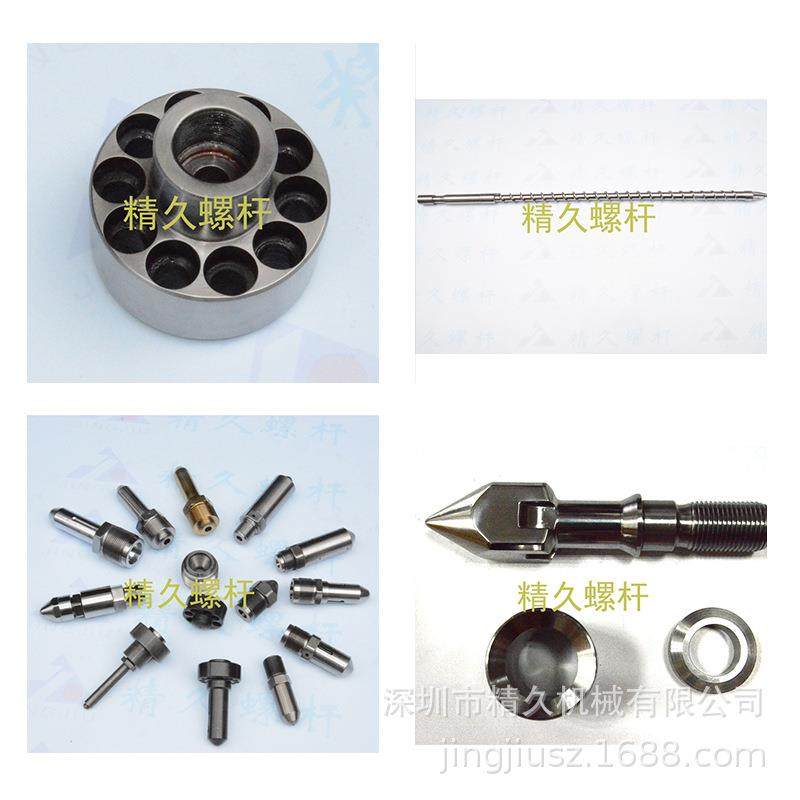 华嵘注塑机螺杆料管机筒注塑机螺杆头法兰射嘴喷嘴过胶头,畜牧/养殖物资,畜牧/养殖器械,淘宝优惠券,粉丝福利购,淘宝优惠卷