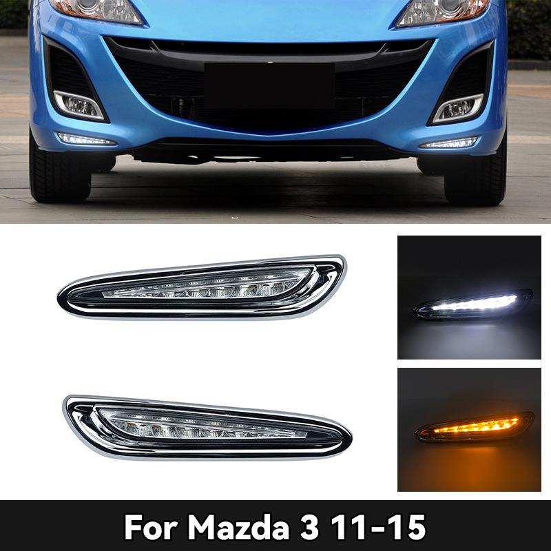 适用于马自达3星骋专用日行灯星骋改装led日间行车灯黄光转向灯