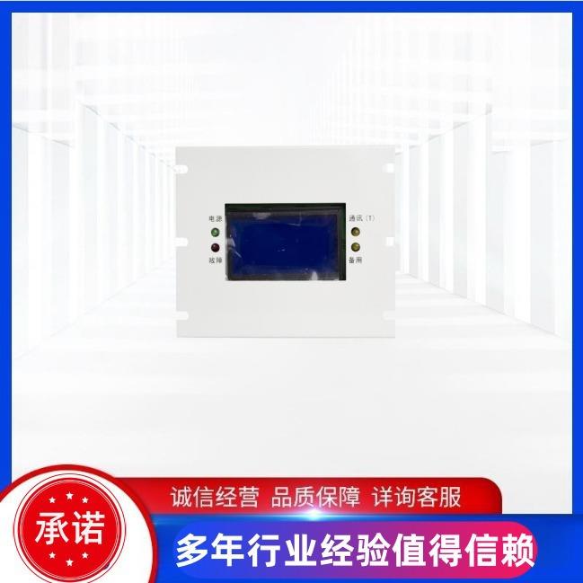 上海颐坤PIR-GY-Ⅱ移变保护装置移变用高压开关智能综合保护装置