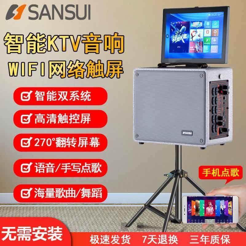 ktv点歌柜储物包厢山水视频音箱一体机家庭音响套装家用触摸屏
