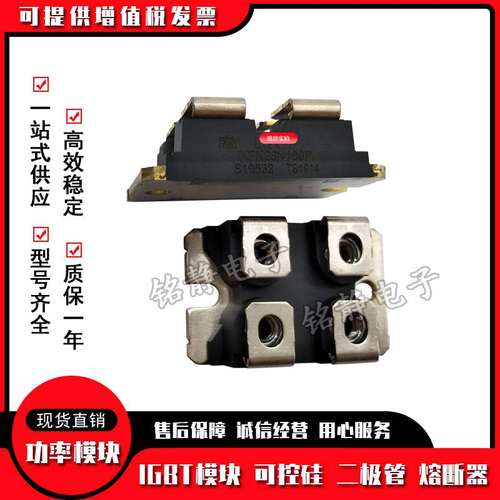 艾赛斯二极管IXFN24N90Q IXFN25N90 IXFN26N100P