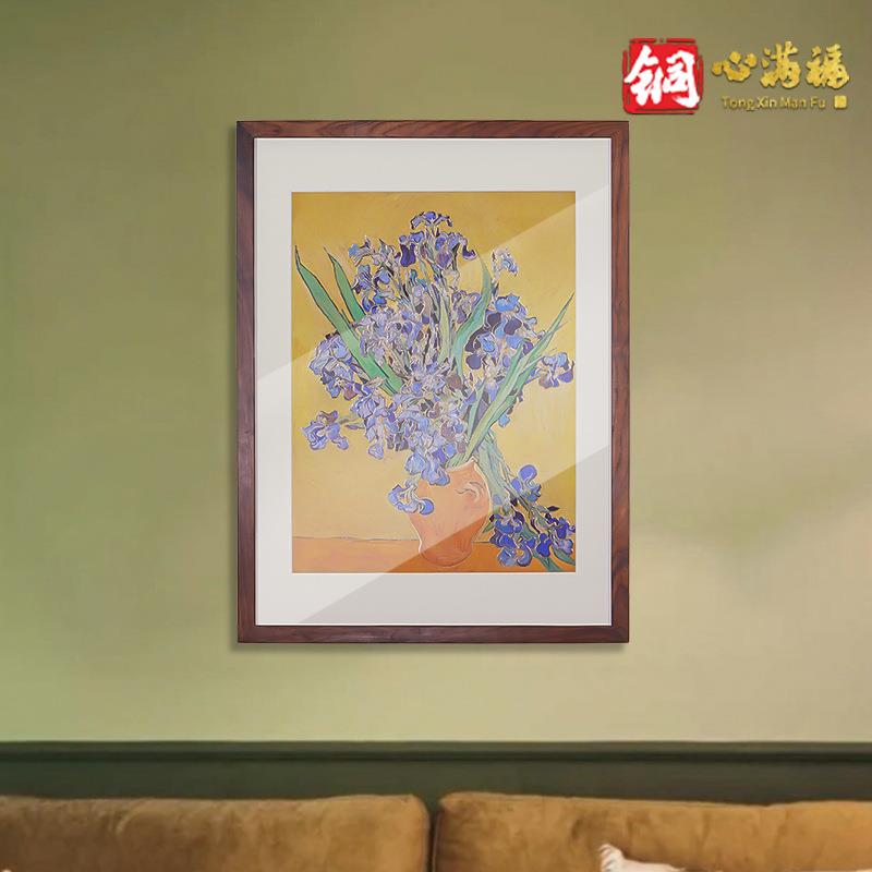 直销梵高《花瓶里的鸢尾花》客厅背景画玄关书房走廊装饰画