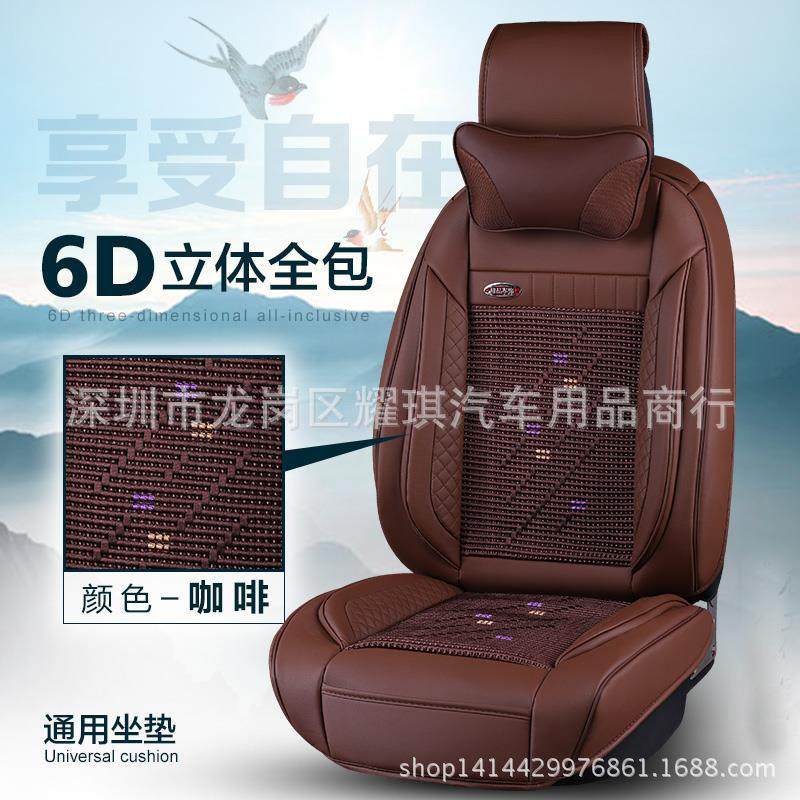 新款汽车座垫6D立体全包商务豪华版高档四季通用垫皮革冰丝座垫