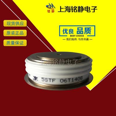 晶闸管5STF07D14145STF07T14145STF09D14205STF09T1420