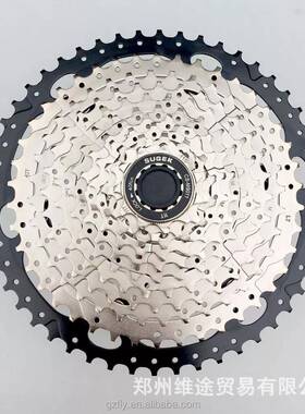 SUGEK速捷飞轮山地车11速飞轮卡式飞轮901136T/42T50T