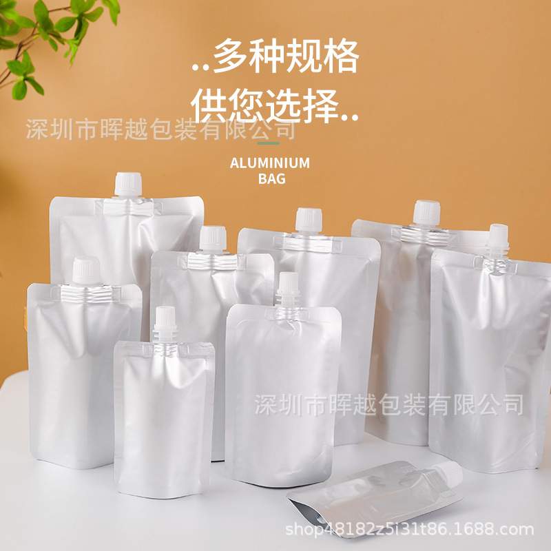 纯铝箔吸嘴袋保温液体分装袋打包拉面汤水袋酱袋商用商用分装袋