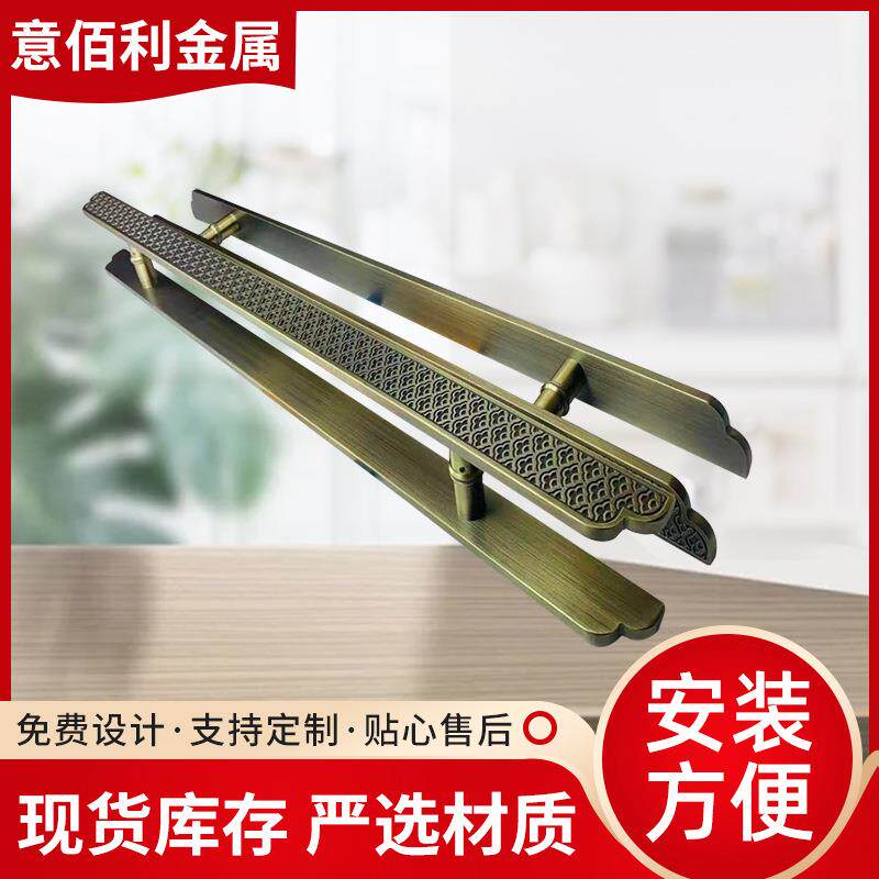 中式仿古大门拉手拉丝古铜双开玻璃门木门把手长条形祥云雕刻拉手