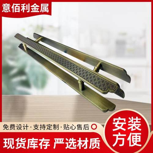 中式仿古大门拉手拉丝古铜双开玻璃门木门把手长条形祥云雕刻拉手